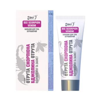 2 az 1-ben balzsam skorpió- és méhméreggel fájdalom, gyulladás és duzzanat esetén - 75 ml - FBT kép