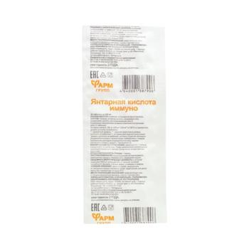 PharmGroup Borostyánkősav Immuno – 10 tabletta/5 g kép